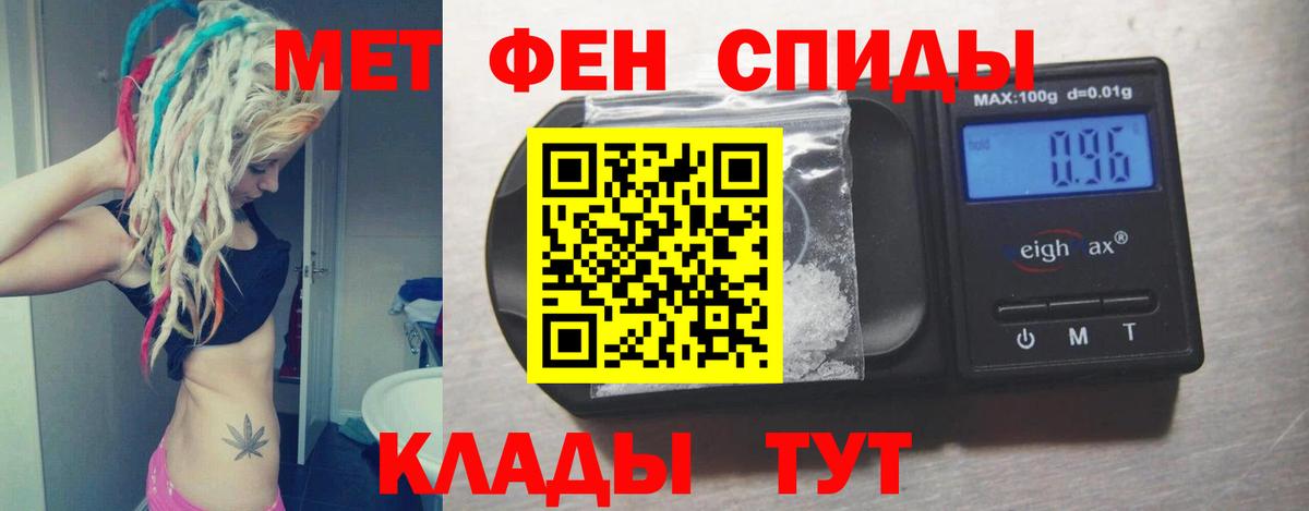 Жигулёвск  АМФ  Вход с VPN  АМФЕТАМИН 97% 