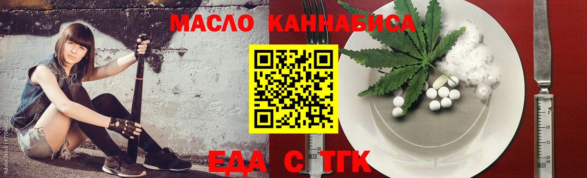 Canna-Cookies марихуана Жигулёвск