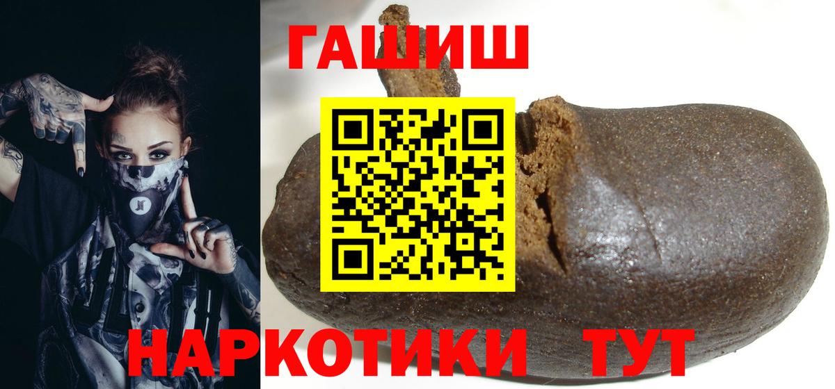 Гашиш Cannabis Жигулёвск