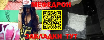 альфа пвп VHQ Краснознаменск