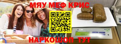дурь Краснокаменск
