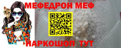 альфа пвп VHQ Краснознаменск
