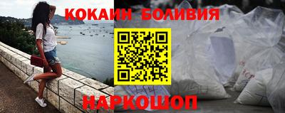 альфа пвп VHQ Краснознаменск