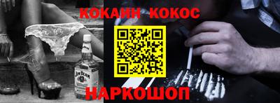 альфа пвп VHQ Краснознаменск