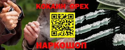 альфа пвп VHQ Краснознаменск