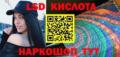 альфа пвп VHQ Краснознаменск