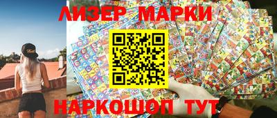 дурь Краснокаменск