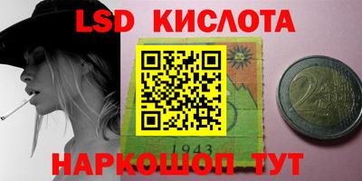 круглые Краснодар