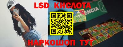 альфа пвп VHQ Краснознаменск