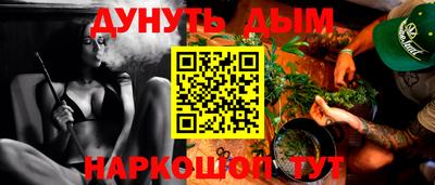 альфа пвп VHQ Краснознаменск