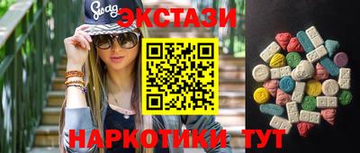 альфа пвп VHQ Краснознаменск