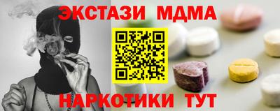 дурь Краснокаменск