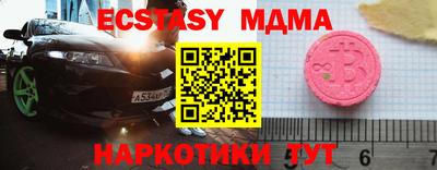 круглые Краснодар
