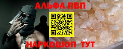 дурь Краснокаменск