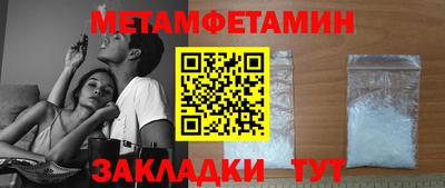 альфа пвп VHQ Краснознаменск