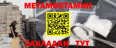 дурь Краснокаменск