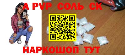 дурь Краснокаменск
