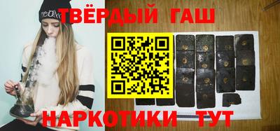 альфа пвп VHQ Краснознаменск