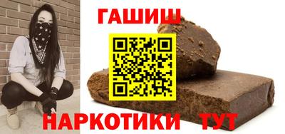 дурь Краснокаменск