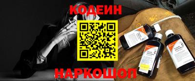 дурь Краснокаменск