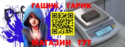 дурь Краснокаменск