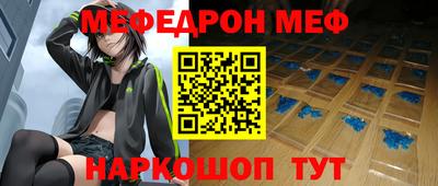 альфа пвп VHQ Краснознаменск
