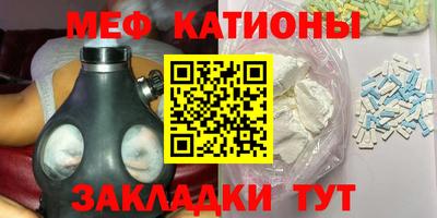 альфа пвп VHQ Краснознаменск