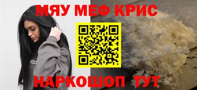 дурь Краснокаменск