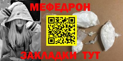 дурь Краснокаменск