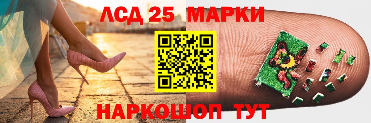 ЛСД экстази кислота Жигулёвск