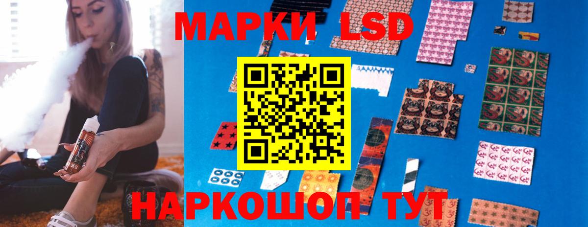 Лсд 25 экстази кислота  hydra зеркало  Жигулёвск  Лсд 25 экстази кислота  Вход с VPN  Лсд 25 экстази 