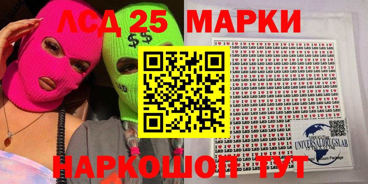 где можно купить наркотик  Марки NBOMe 1,8мг  Марки NBOMe 1,8мг  Вход с VPN  Жигулёвск 