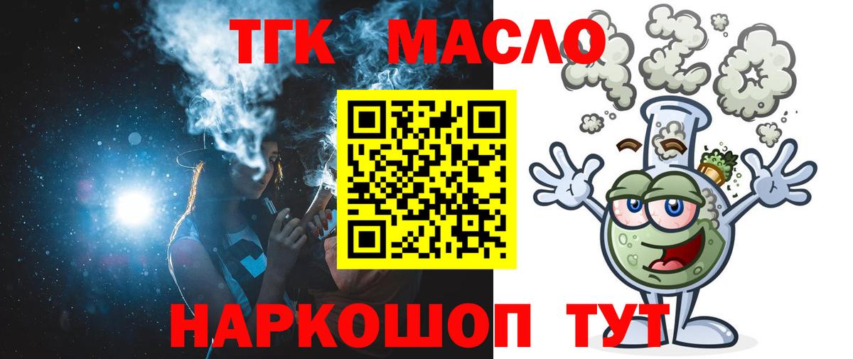 МДМА  A PVP СК   Жигулёвск  Вход с VPN  Меф   Каннабис  ГАШ  КОКАИН 