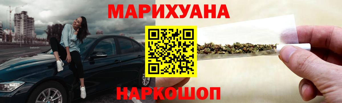 Каннабис MAZAR Жигулёвск