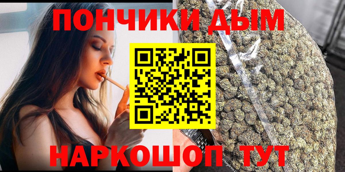 Жигулёвск  Канабис SATIVA & INDICA  Шишки марихуана семена  Вход с VPN  Шишки марихуана LSD WEED 